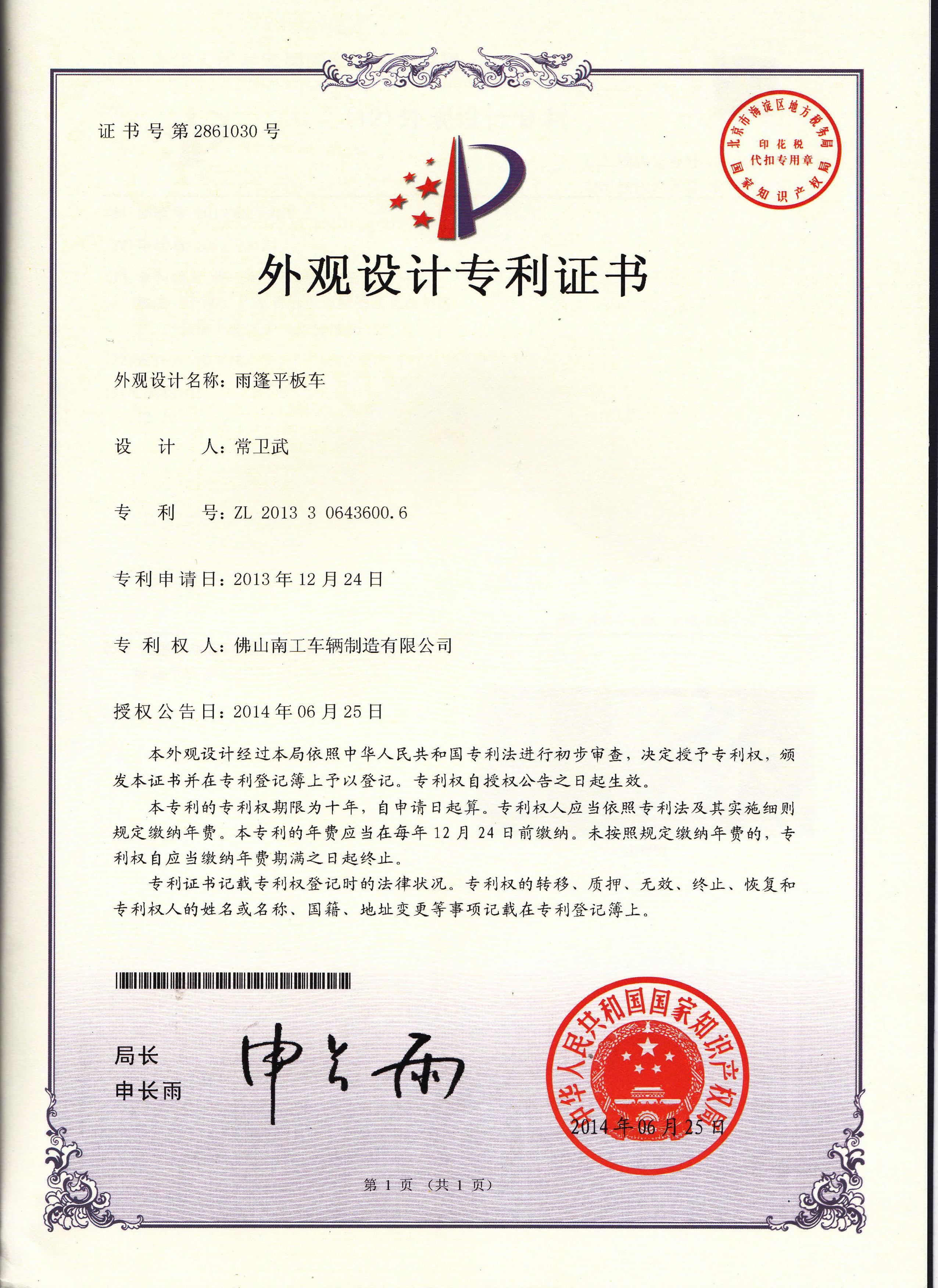 双牵引华球直播_华球（中国）